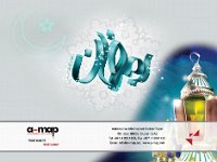 Ramadan Greeting